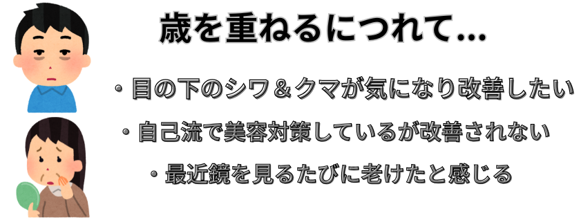 湘南美容外科【SBC】リジュランi施術記事のアイキャッチ